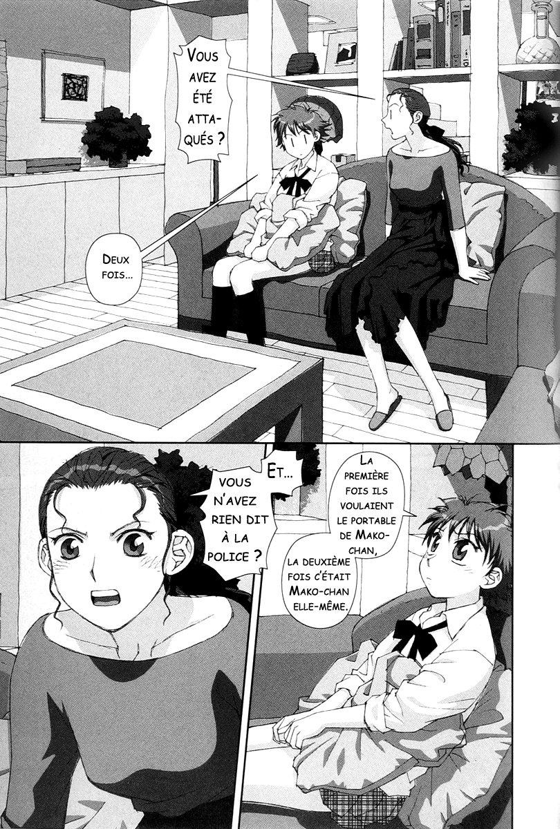 img Boku no Futatsu no Tsubasa 13